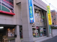 ���ĥ��ݡ��ġ�ͭ�²��