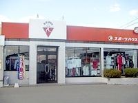(株)スポーツハウス 帯広店