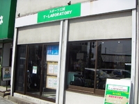 T−LABORATORY