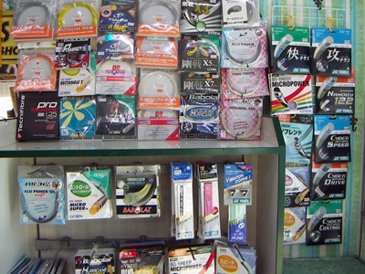 にしむら運動具店 Strings Jin