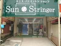 ���󥹥ȥ�󥬡�