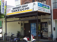 RACQUET-SHOP TAKEUCHI