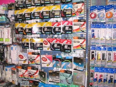 ��ͭ�˥����ȥ��ݡ���