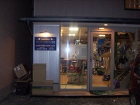 バドミントン専門店 シャンティックス・ラボ