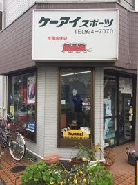 ケーアイスポーツ