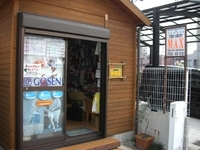 ¥Æ¥Ë¥¹¡¦¥½¥Õ¥È¥Æ¥Ë¥¹ÀìÌçŹ¡¡¥×¥í¥·¥ç¥Ã¥×£Í£Á£Ø