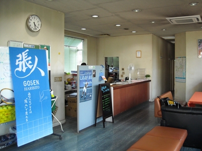 ¥¤¥±¥Î¥ä¥Æ¥Ë¥¹¥¹¥¯¡¼¥ë