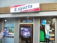 K.スポーツ