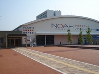 ノアインドアステージ 天下茶屋校