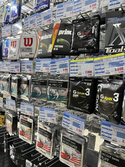 ヴィクトリア 三鷹店