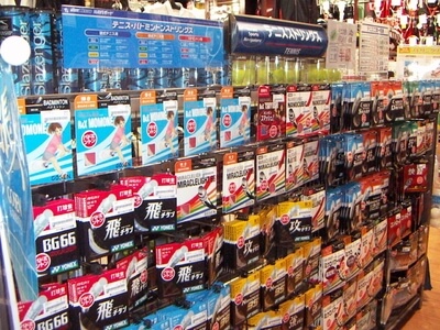 スーパースポーツゼビオ アリオ蘇我店