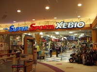 スーパースポーツゼビオ アリオ蘇我店