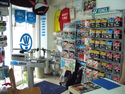 ラケットショップ グッドウェーブ