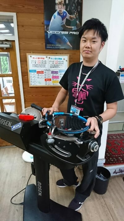 南市川テニスガーデン