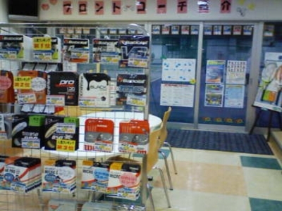 �ᥬ����Ȭ���ҥ���ɥ��ƥ˥���������