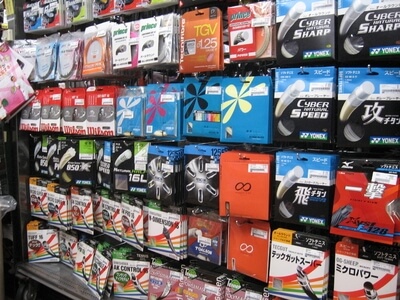 スーパースポーツゼビオ 豊橋向山店