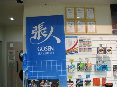 ¥Ë¥Ã¥±¥Æ¥Ë¥¹¥É¡¼¥à´ôÉì