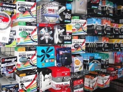 サトウスポーツ