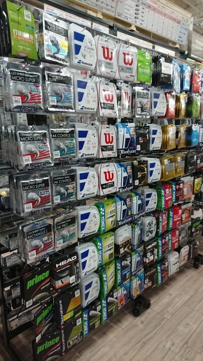 スポーツデポ 広島八木店