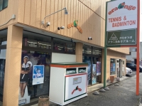 テニス&バドミントンショップ オレンジ