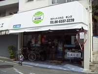 Racket House KING 関大前店