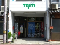 トリムスポーツ