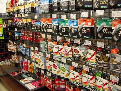 ゼビオ株式会社 ネクサスカンパニー タケダスポーツ 弘前店