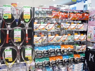 タケダスポーツ大館店