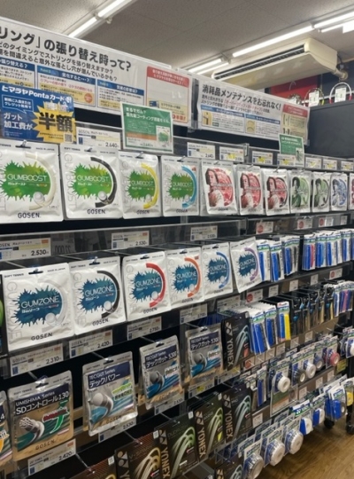 ヒマラヤ 泉大津店