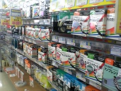 ヒマラヤ 倉敷児島店