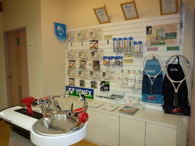 ニッケテニスドーム佐倉