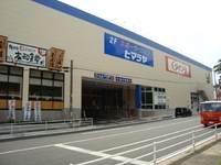 ヒマラヤ 佐世保店