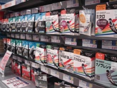 ヒマラヤ イオン名護店