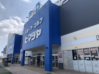 ヒマラヤ 高崎店