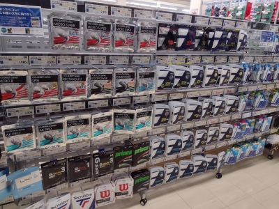 ヒマラヤ 広島商工センター店