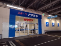 ¥Ò¥Þ¥é¥ä¡¡¹Å羦¹©¥»¥ó¥¿¡¼Å¹