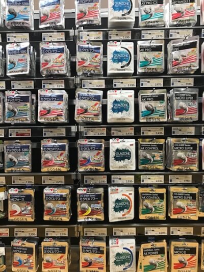 ヒマラヤ ウニクス上里店