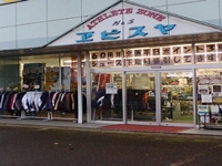 エビスヤスポーツ 小千谷店
