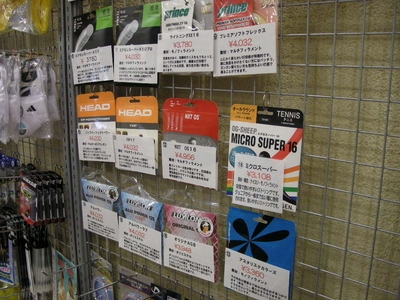 £Ô£Ï£Ð¥¤¥ó¥É¥¢¥¹¥Æ¡¼¥¸ÁêÌÏÂçÌî