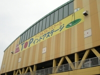 TOPインドアステージ亀戸