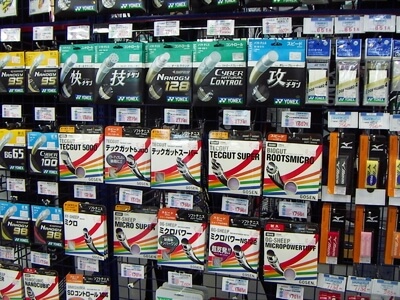 �ͥ���������Ź