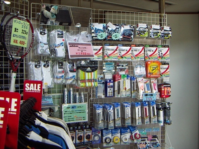 登戸サンライズテニスコート