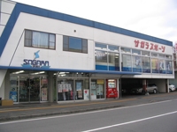 有限会社マツダ