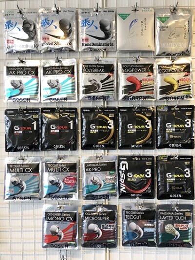 ストリングショップ BAN STRING