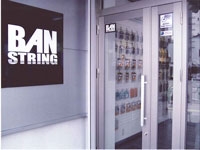 ストリングショップ BAN STRING