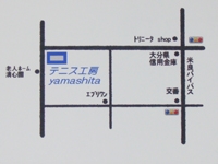テニス工房　yamashita