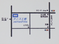 テニス工房 yamashita