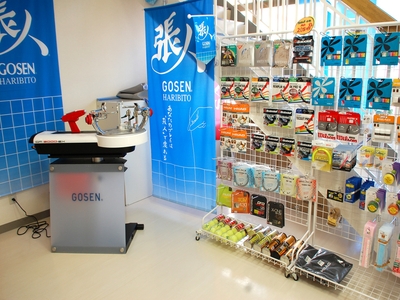 レインボーインドアテニススクール彩都