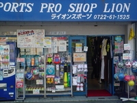 ライオンスポーツ