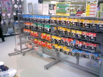 パラマウントスポーツ 大河原店